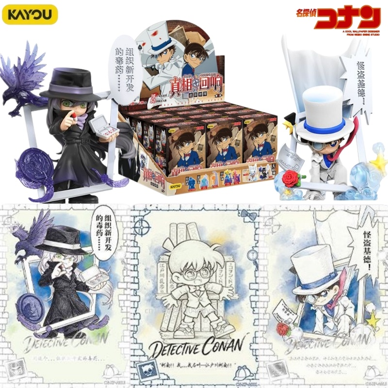 Anime Merchandise Bd - KAYOU Detective Conan Echo‑of‑Truth Series Eraser
