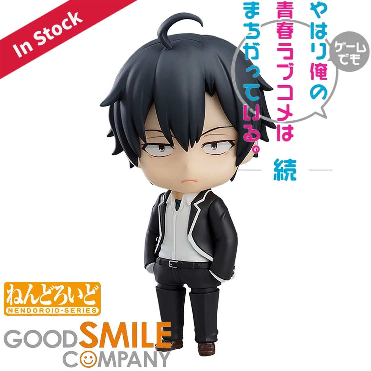 Original Genuine Good Smile Co - Good Smile Company Nendoroid recension och pris