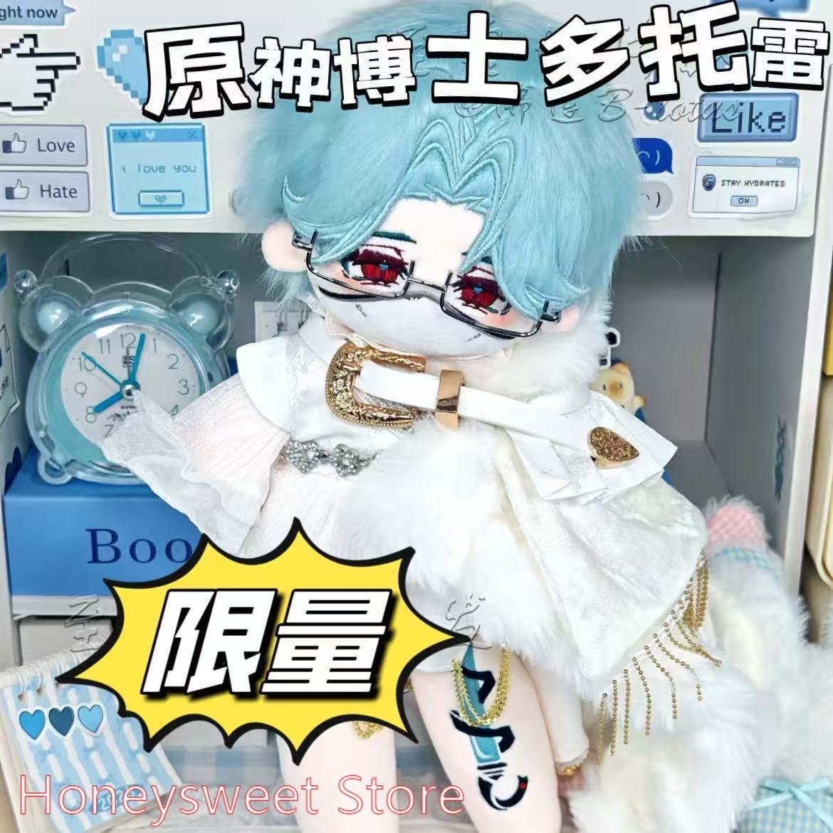 30cm Game Genshin Impact Il Do - Top Anime Merchandise recension och pris