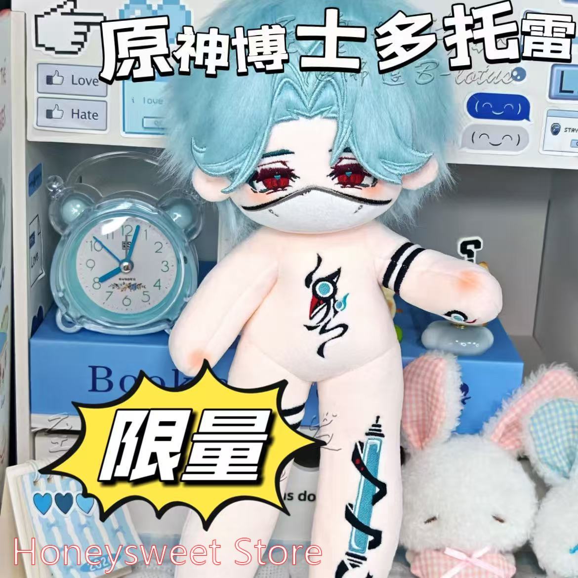 30cm Game Genshin Impact Il Do - Top Anime Merchandise recension och pris