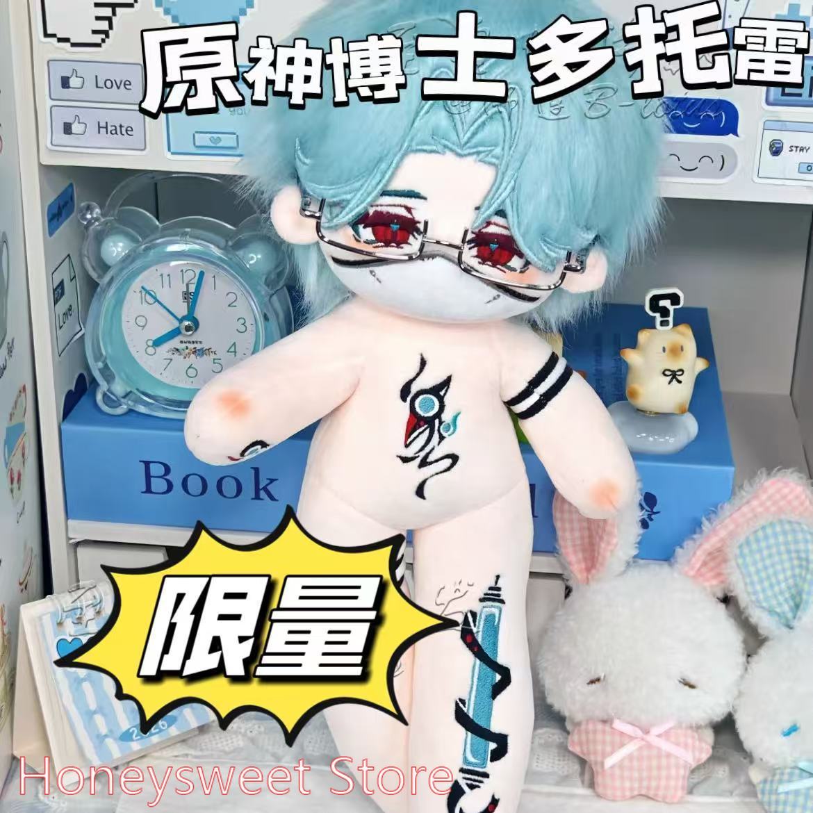 30cm Game Genshin Impact Il Do - Top Anime Merchandise recension och pris