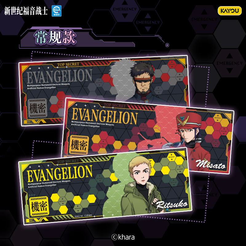 KAYOU Official Genuine Evangel - Anime Merchandise Bd recension och pris