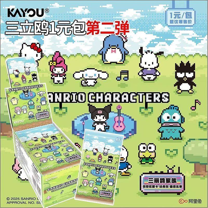 KAYOU Official Genuine Sanrio  - Anime Merchandise Bd recension och pris