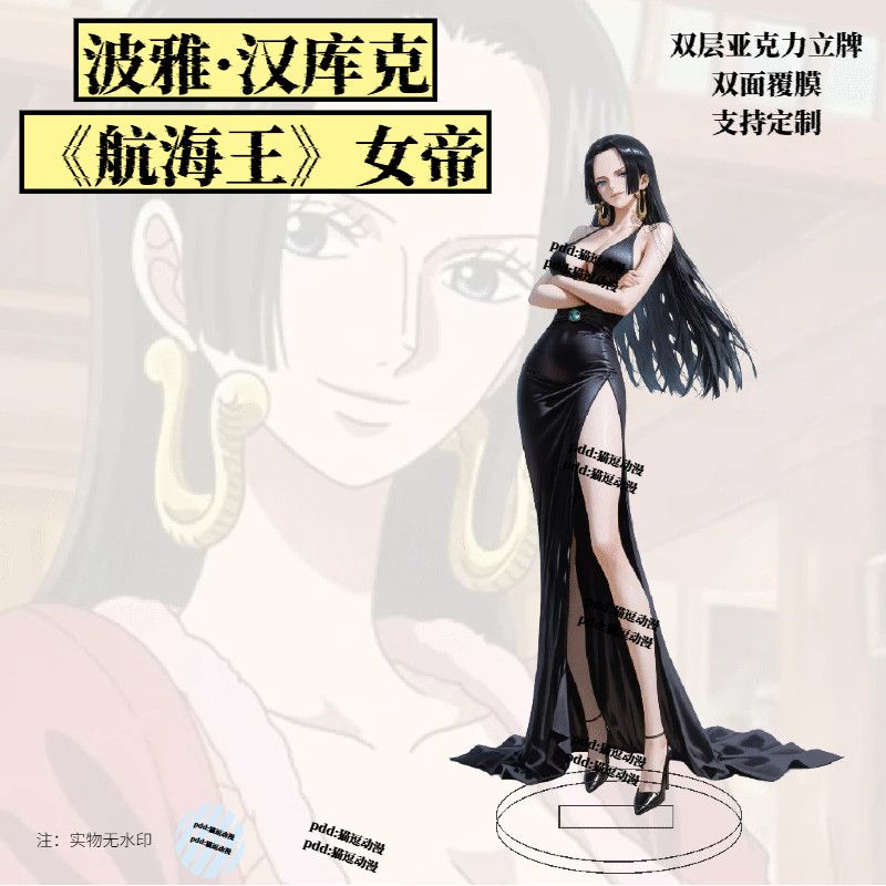 Hot Sale Novelty Trendy One Pi - Anime One Piece Merchandise recension och pris