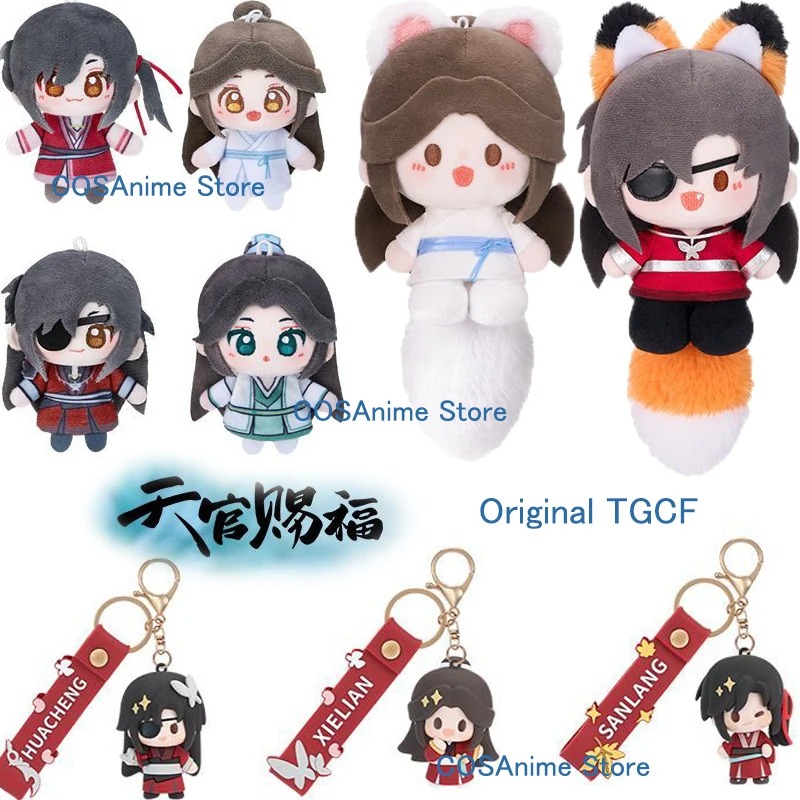 TGCF Original Xielian Huacheng - Top Anime Merchandise recension och pris