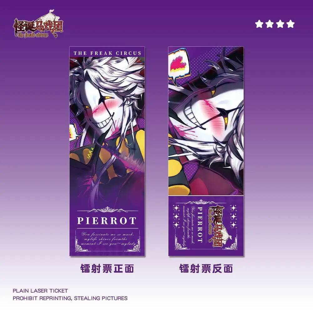 Picrrot Personality Anime Merc - Top Anime Merchandise recension och pris