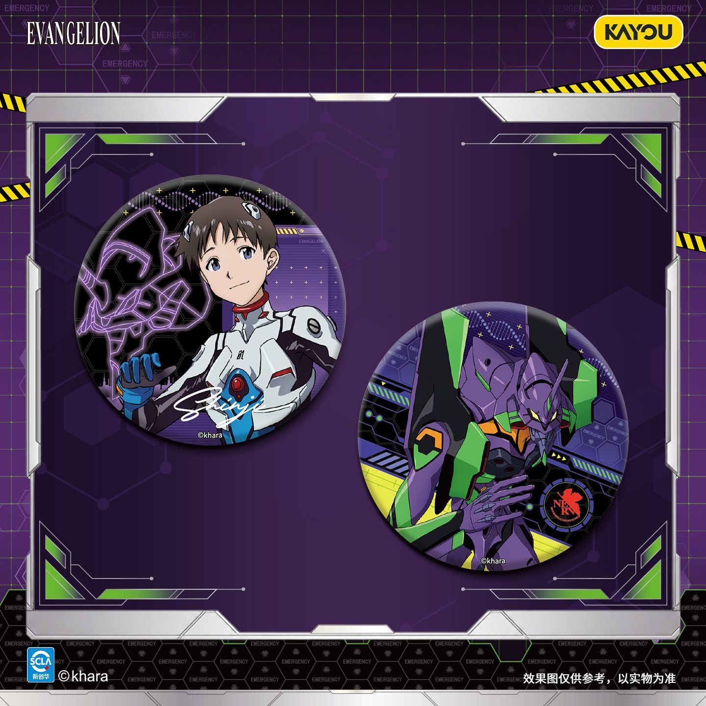 KAYOU Neon Genesis Evangelion  - Anime Merchandise Bd recension och pris