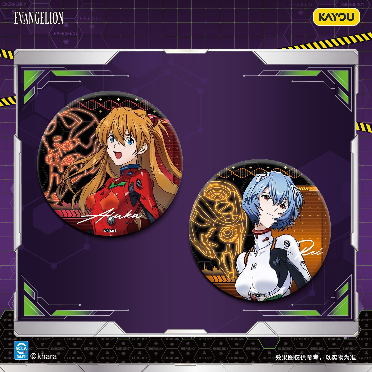 KAYOU Neon Genesis Evangelion  - Anime Merchandise Bd recension och pris