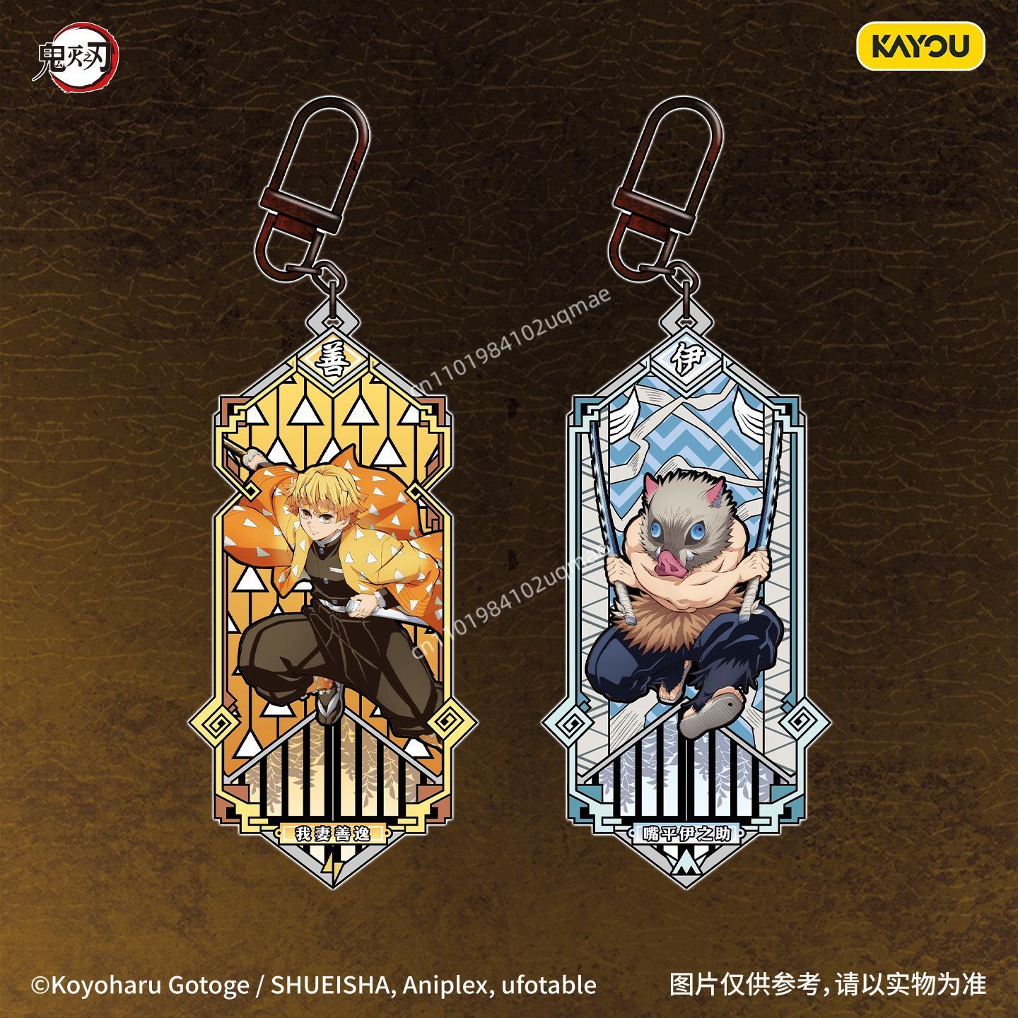 KAYOU Official Demon Slayer Me - Anime Merchandise Bd recension och pris
