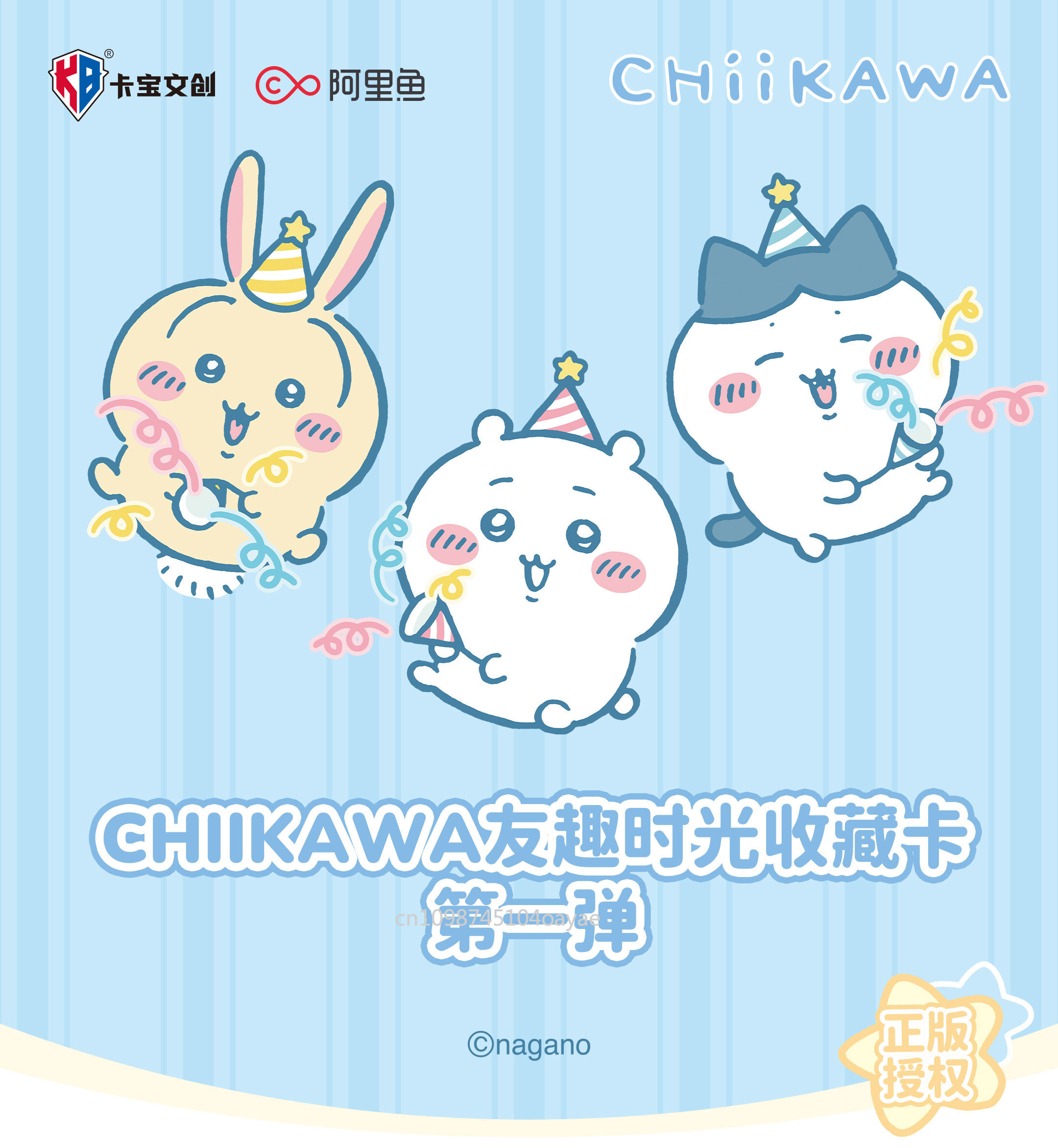 Officially Licensed KABAO Chii - Anime Merchandise Bd recension och pris