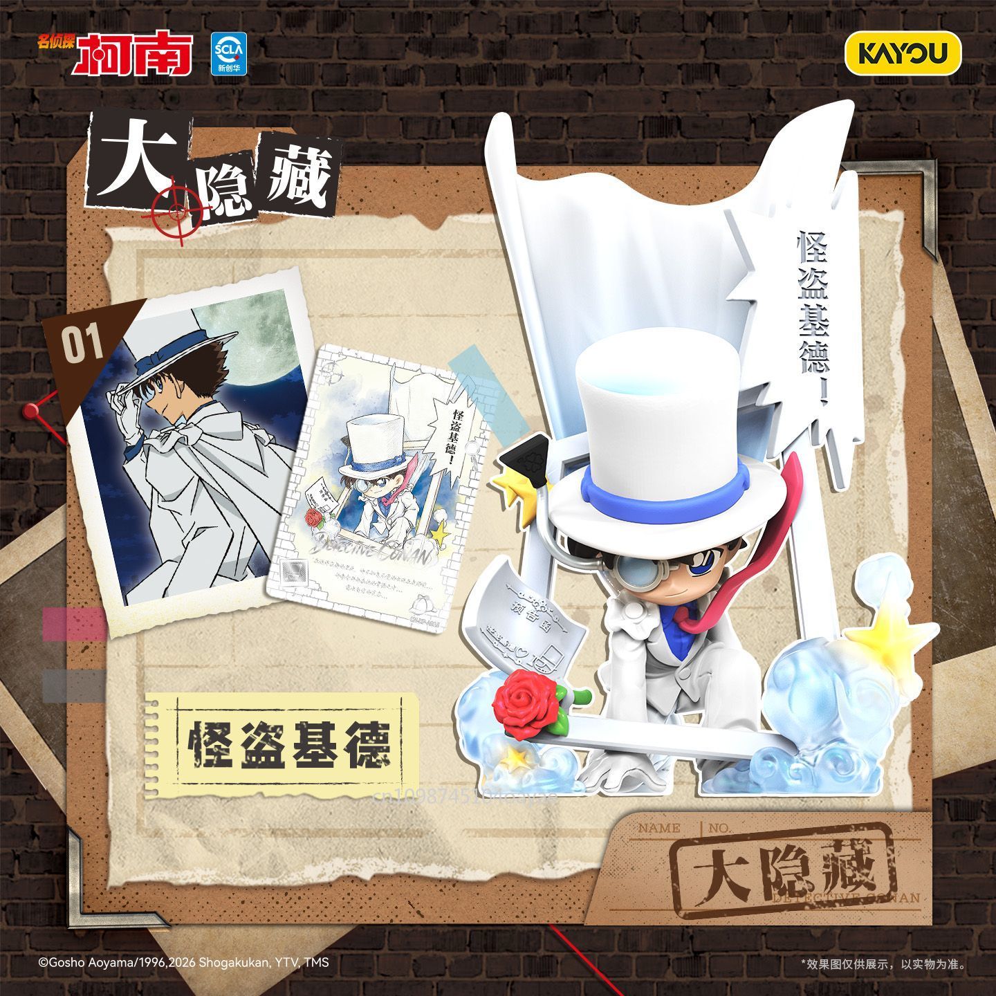 KAYOU Detective Conan Echo‑of‑ - Anime Merchandise Bd recension och pris