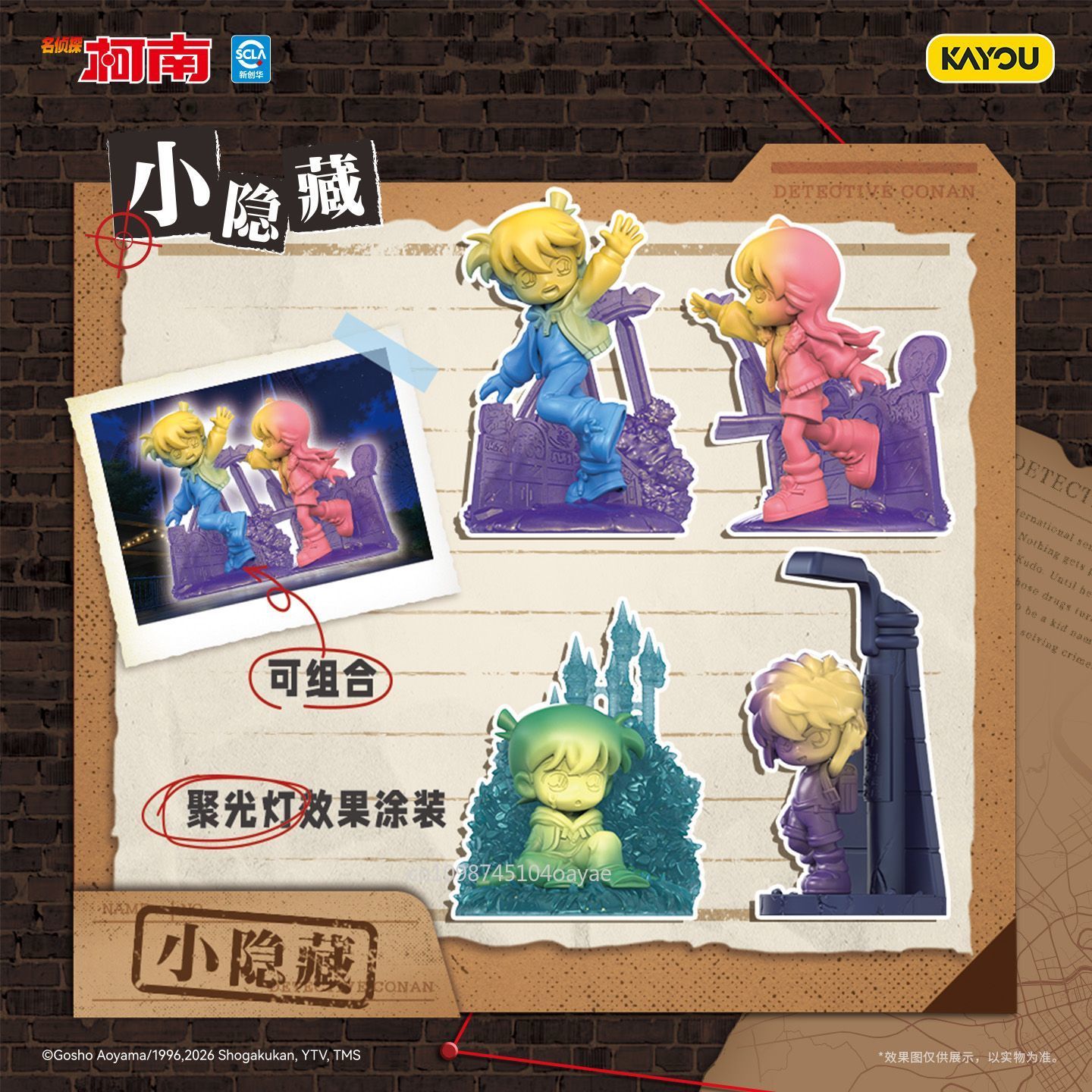 KAYOU Detective Conan Echo‑of‑ - Anime Merchandise Bd recension och pris