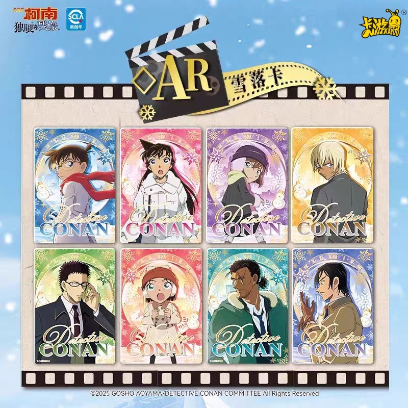 KAYOU Genuine Name Detective C - Anime Merchandise Bd recension och pris