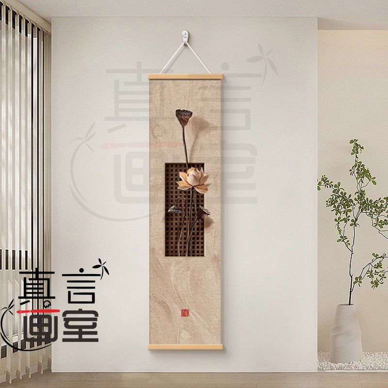 Zen Dry Landscape Lotus Scroll - Wall Scroll Tapestry recension och pris