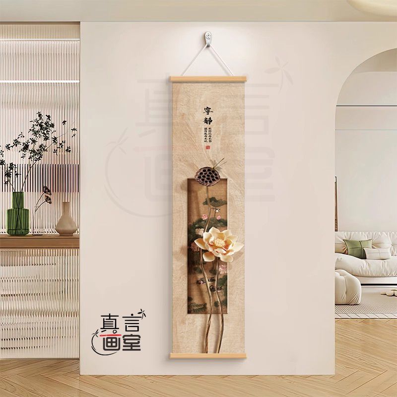 Zen Dry Landscape Lotus Scroll - Wall Scroll Tapestry recension och pris