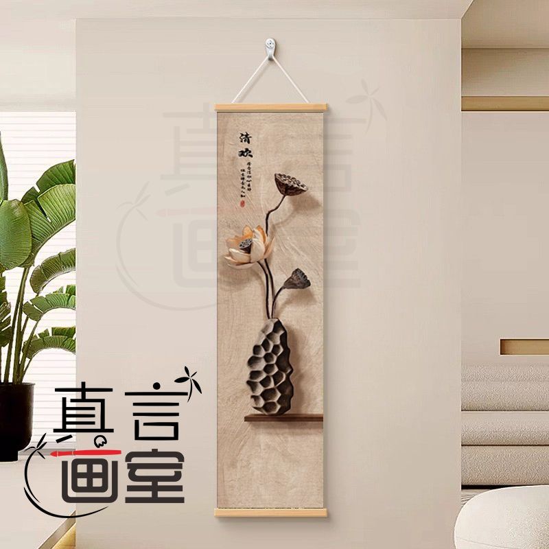 Zen Dry Landscape Lotus Scroll - Wall Scroll Tapestry recension och pris